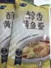 三都港 冷冻醇香黄鱼鲞500g 三去黄花鱼 生鲜 烧烤食材 海鲜 中秋礼品 实拍图