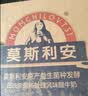 光明莫斯利安金装常温原味酸奶200g*24盒 家庭分享装中秋送礼京东自营 实拍图