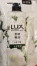 力士（LUX）植萃精油香氛沐浴露小苍兰香与茶树精油750g 持久留香排浊净透 实拍图