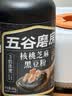 五谷磨房黑芝麻糊低GI核桃芝麻黑豆粉早餐代餐粉黑芝麻五黑粉600g 实拍图