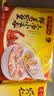 湾仔码头上海风味虾仁三鲜大馄饨400g20只云吞夜宵速食馄饨儿童早餐半成品 实拍图