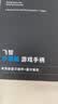 飞智沙漠狐 冰魄蓝 多模版无线游戏手柄 类xbox霍尔扳机switch电脑PC手机steamNS 星露谷物语双影奇境 实拍图