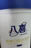 八喜【加量】香草口味冰淇淋 561.8g*1桶 家庭装生牛乳雪糕550g批发 实拍图