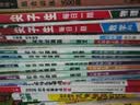 2026万唯中考初中尖子生每日一题八年级物理培优冲刺重难题专练 实拍图