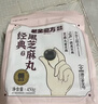 老金磨方经典低GI黑芝麻丸450g九蒸九晒高膳食纤维健康零食独立包装即食 实拍图