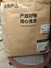 网易严选宠爱相伴全价猫粮 实惠宠物主粮成幼猫爱心公益 美毛护肠胃10kg 实拍图