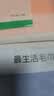 最生活密封毛巾纯棉轻柔3条装 新疆长绒棉A类毛巾强吸水洗脸巾 蓝/紫/橘 实拍图