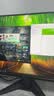 微星（MSI）黑刃X32 MAG 275QF X32 27英寸 2K240Hz 原生320Hz HDR400 0.5ms(GTG) IPS 游戏电竞显示器显示屏 实拍图