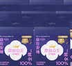 全棉时代奈丝公主安心裤纯棉安睡裤裤型卫生巾XL码20条 京东自营 实拍图