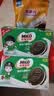 雀巢美禄（Nestle Milo）夹心饼干牛奶味216g 运动力量饼干 两款包装随机发零食休闲小吃 实拍图