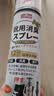 巨奇（JUQI）鞋子除臭杀菌喷雾360ml*3鞋子除臭剂银离子消毒杀菌鞋柜防臭脚气 实拍图