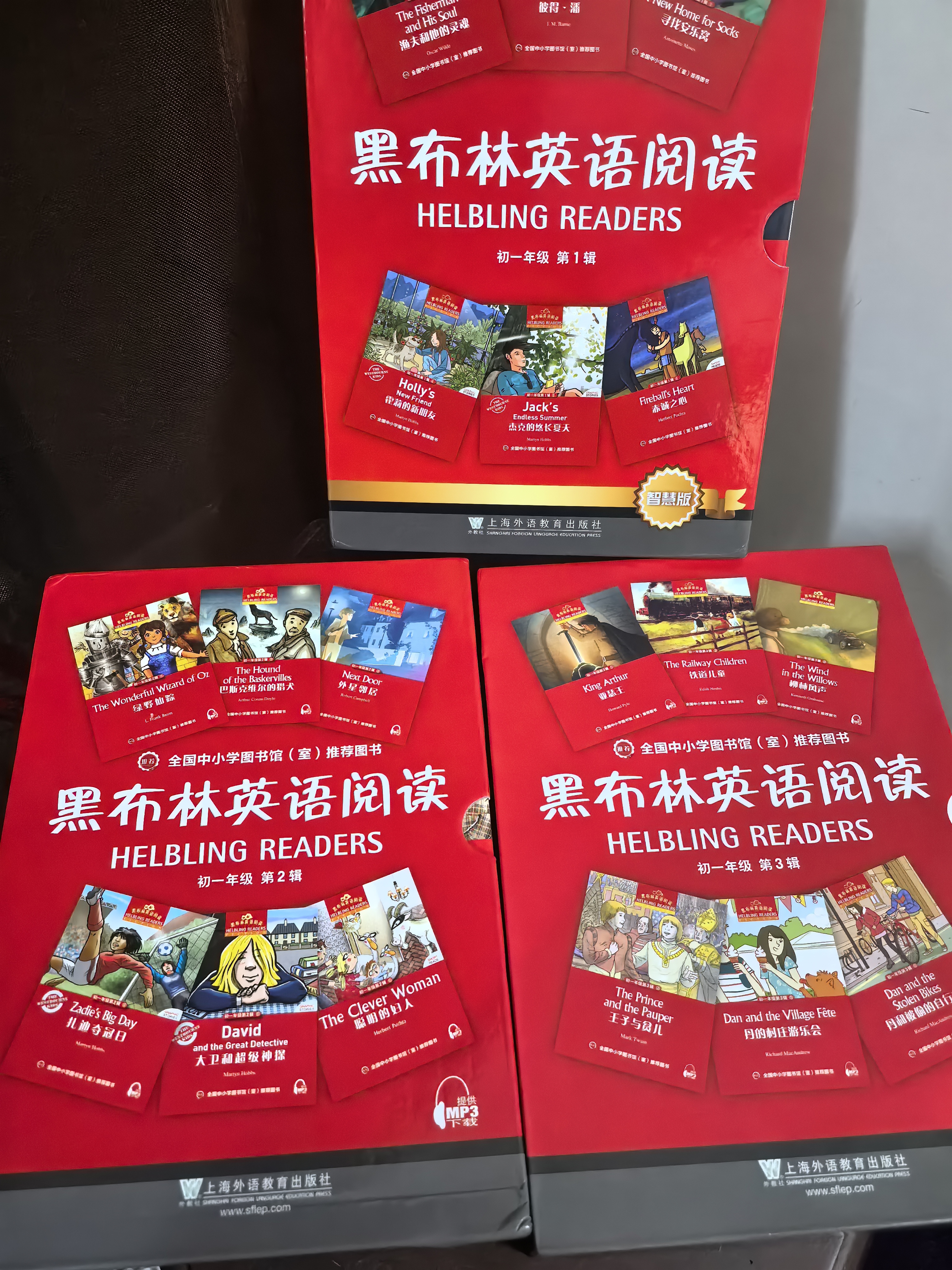 黑布林英语阅读 初一年级 第3辑（一书一码 套装共6册） 实拍图