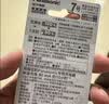 松下（Panasonic）7号七号充电电池4节三洋爱乐普技术适用于话筒相机玩具无充电器HHR-4MRC/4B 实拍图