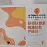 内廷上用氨糖软骨素精油护膝贴膝盖热敷贴保暖膝艾灸发热暖宝宝6贴/盒 实拍图