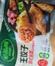必品阁（bibigo）必品阁王饺子组合 玉米猪肉+韩式泡菜1680g 水饺早餐 实拍图