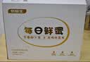 京鲜生【供港品质】【每日鲜蛋】无抗谷物鸡蛋30枚3.78斤当日产蛋当日发 实拍图