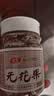 济公喉宝88g*3袋装佛手果柑蜜饯凉果脯潮汕特产零食休闲食品手信 实拍图