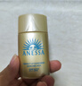 安热沙智感倍护防晒乳液GB小样20ml*3支【临期清仓】 实拍图