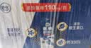 舒化奶0乳糖 氨糖高钙 220ml*12盒 牛奶整箱自营 企业团购 中秋礼盒装 实拍图