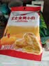秋田满满芝士金黄小贝32g儿童零食仙贝磨牙饼干米饼享婴儿宝宝零食谱 实拍图