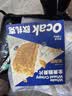 欧扎克全谷物燕麦全麦脆即食麦片低脂早餐搭配水果代餐1360g 实拍图