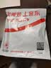 雪原奶片原味牛初乳奶贝内蒙古特产独立包装儿童节宝宝零食大礼包516g 实拍图