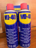 WD-40除锈剂wd40润滑油机械防锈油螺栓螺丝松动剂除锈润滑400ml双支装 实拍图