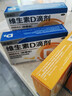 星鲨维生素D滴剂 30粒*5盒【150粒】维生素d3儿童3-12岁1-3岁婴幼儿0-6个月青少年11-17岁促钙吸收全年龄段可用 实拍图