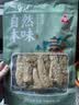 川珍竹荪15g 竹笙山珍菌菇干货火锅煲汤食材炖汤煲汤原料长裙竹荪 实拍图