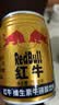 红牛（RedBull）维生素牛磺酸饮料 250ml*24罐 功能运动饮料 实拍图