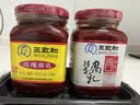 王致和中华老字号  玫瑰腐乳340g 拌面下饭 夹馒头 家常必备 酱豆腐 实拍图