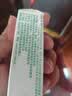 【原研】百多邦 莫匹罗星软膏2%*10g  脓疱病疖肿毛囊炎湿疹 中美史克 实拍图