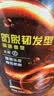 清扬男士防脱去屑洗发水500g 固发养发增发密发控油洗头膏新老随机 实拍图