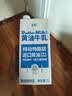 必如黄油牛乳1L*1 冰博克牛奶厚乳0植脂末 diy咖啡烘焙奶茶拿铁调制乳 实拍图