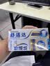 舒适达专业修护抗敏感成人牙膏套装180gNovaMin技术含氟 防蛀  京东自营 实拍图