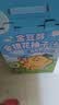金豆芽金银花柚子汁儿童饮品夏天小孩果汁饮料送礼礼盒100ml*22袋 实拍图