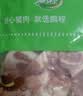 鹏程国营品牌北京老字号 去皮五花肉片4斤（500g*4）烤肉猪肉源头直发 实拍图