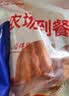 华都食品奥尔良鸡腿排净重2斤 鸡排空气炸锅半成品 早餐炸鸡 生鲜烧烤食材 实拍图