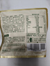 三只松鼠低GI每日纯坚果1050g35袋腰果夏威夷果坚果礼盒礼包中秋团购送礼 实拍图