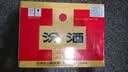 汾酒乳玻汾 清香型白酒48度 475ml*12瓶 整箱装 纯粮酒 中秋送礼 实拍图