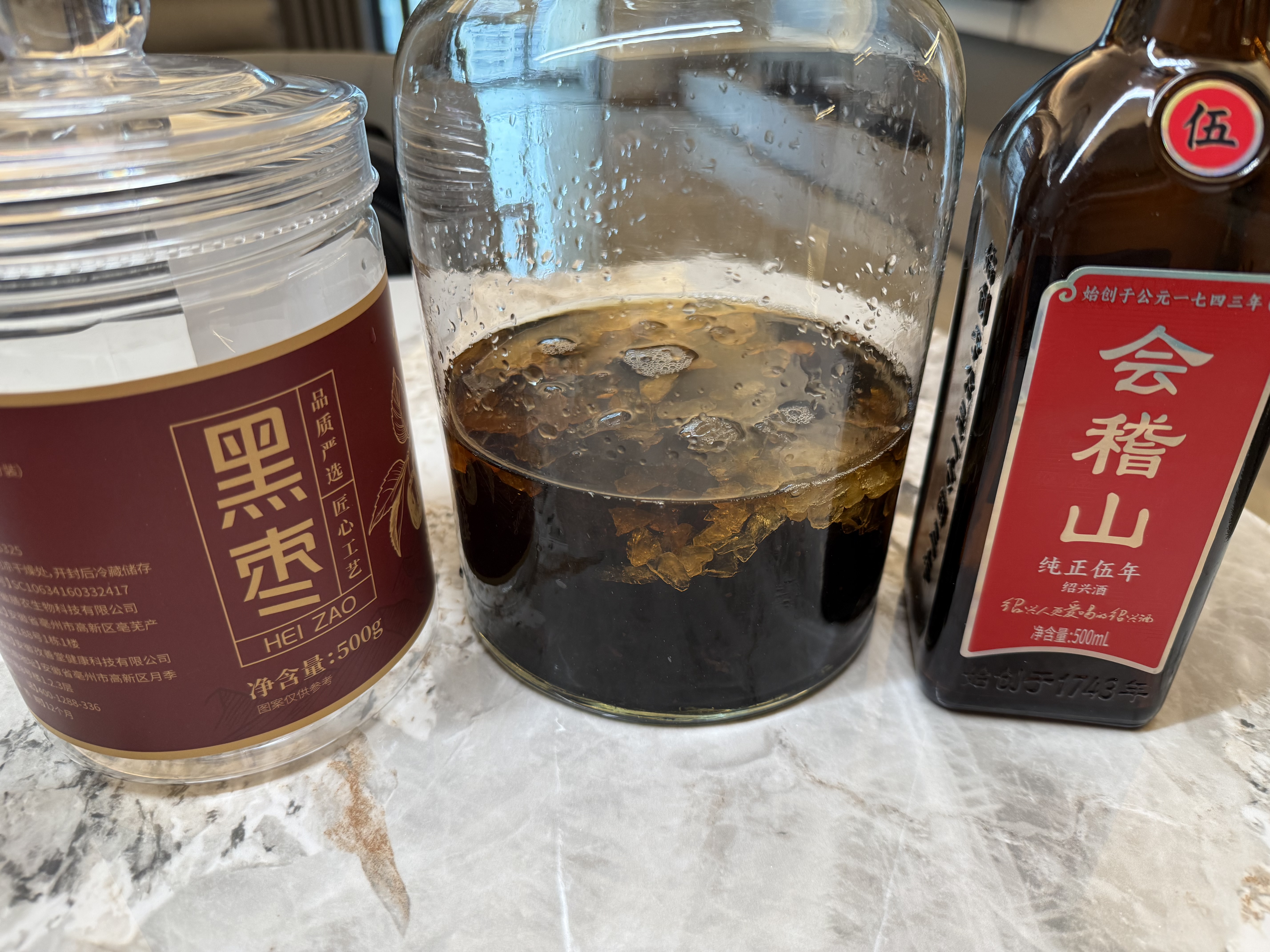 半山农黑枣500g特优级黑枣免洗即食正宗山西大枣乌枣煲汤干吃零食非无核 实拍图