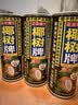 椰树牌正宗 椰子汁  245ml*24罐整箱装  植物蛋白饮料 实拍图