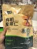 七鲜 有机板栗仁300g 实拍图