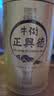 牛街正興徳（Niujie Zhengxingde）新茶老字号茉莉花茶茶叶浓香型花茶茉莉龙芽罐装240g口粮茶 实拍图