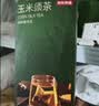京东京造冬瓜荷叶决明子茶150g（5g*30）通畅可定制团购 实拍图