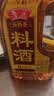 鲁花自然香料酒 1L 黄酒酿造【零添加防腐剂】炖鸡炖肉炒菜 家用调料 实拍图