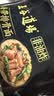 五谷道場非油炸方便面 海带排骨面107gx6碗装整箱  免煮速食懒人速食 泡面 实拍图