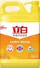 立白新金桔大桶洗洁精2kgA类食品用除味去油腥餐具洗碗液洗涤灵洗涤剂 实拍图