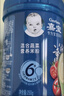 嘉宝（GERBER）混合蔬菜营养谷物高铁米粉宝宝辅食米糊250g 6月+100%真验厂 实拍图