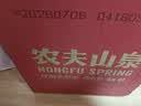 农夫山泉饮用天然水4L*4桶 纸箱塑膜随机发货大桶装 家用桶装水 实拍图